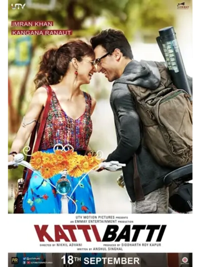 Методы борьбы со светом (2015) (DVD-R)