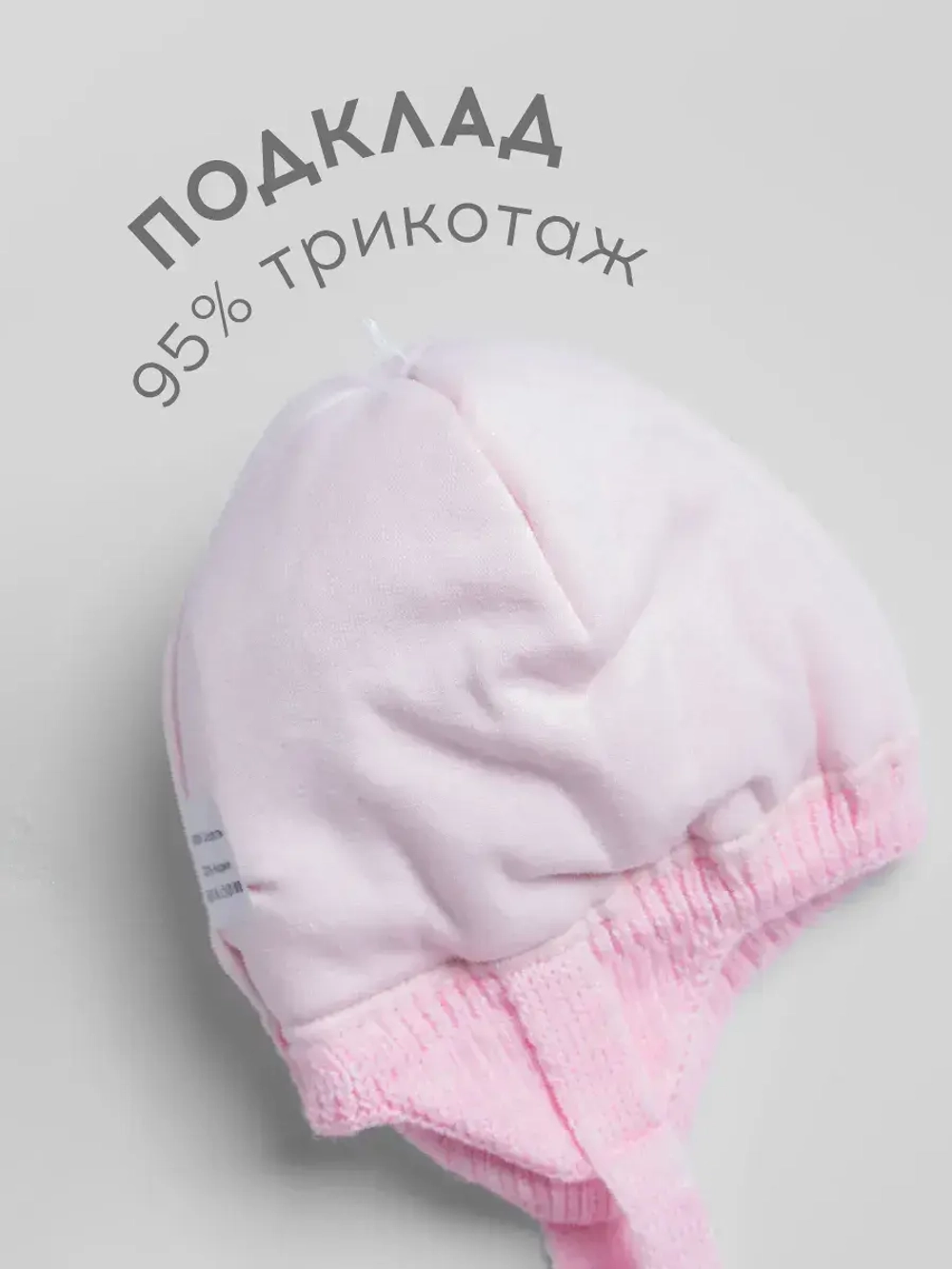 Шапка для девочки зимняя с помпонами на завязках