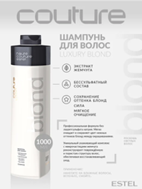 ШАМПУНЬ ДЛЯ ВОЛОС LUXURY BLOND