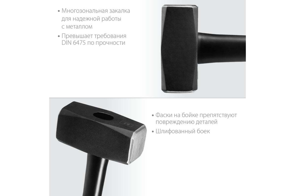 KRAFTOOL  Fiberglass 5 кг, Кувалда с удлинённой рукояткой (2008-5)
