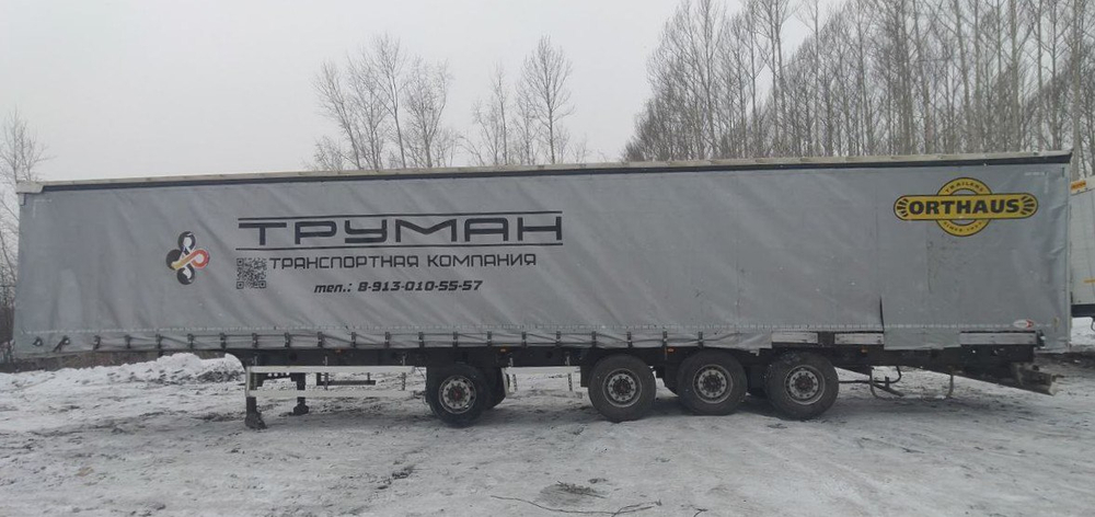 HASTRAILER HASLINER Полуприцеп шторный 3 оси 06