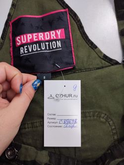 Комбинезон Superdry "хаки" на 8 лет