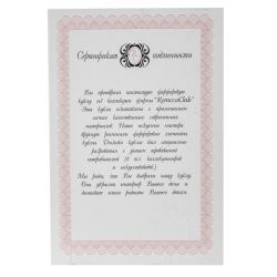 GAEM Кукла "Алёна", L21 W11,5 H46 см