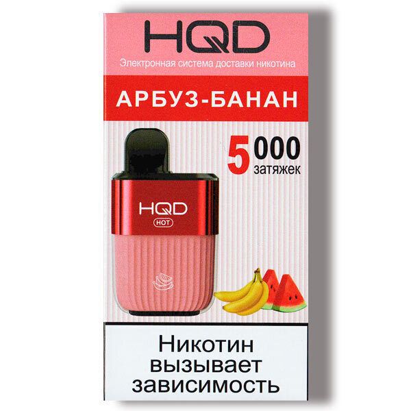 Купить Одноразовый Pod HQD HOT - Watermelon Banana (5000 затяжек)
