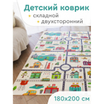 Коврик детский Tomix Mat Circus (180х200)