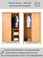 IKEA 90 / 198 / 37 / стеллаж бело-коричневый / Стеллаж - 1шт. Комплект крепежа и фурнитуры - 1шт. Сборочная инструкция - 1шт. / 34000 / белый / Стеллаж КЫМОР / - / 5 / Для дома