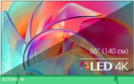 Телевизор QLED Hisense 55" 55E7KQ