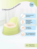 Горшок детский 390*310*305 салатовый 431300510