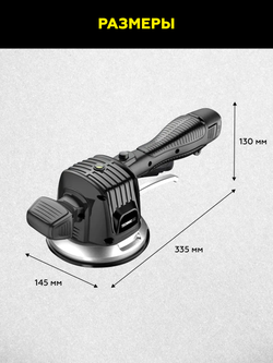 Виброприсоска для укладки плитки аккумуляторная TECHNICOM TC-P0116