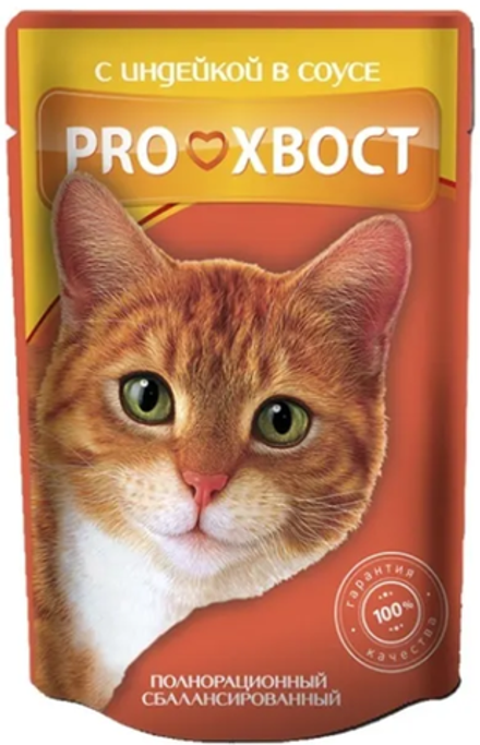 Прохвост для кошек Индейка 85гр.*28шт.