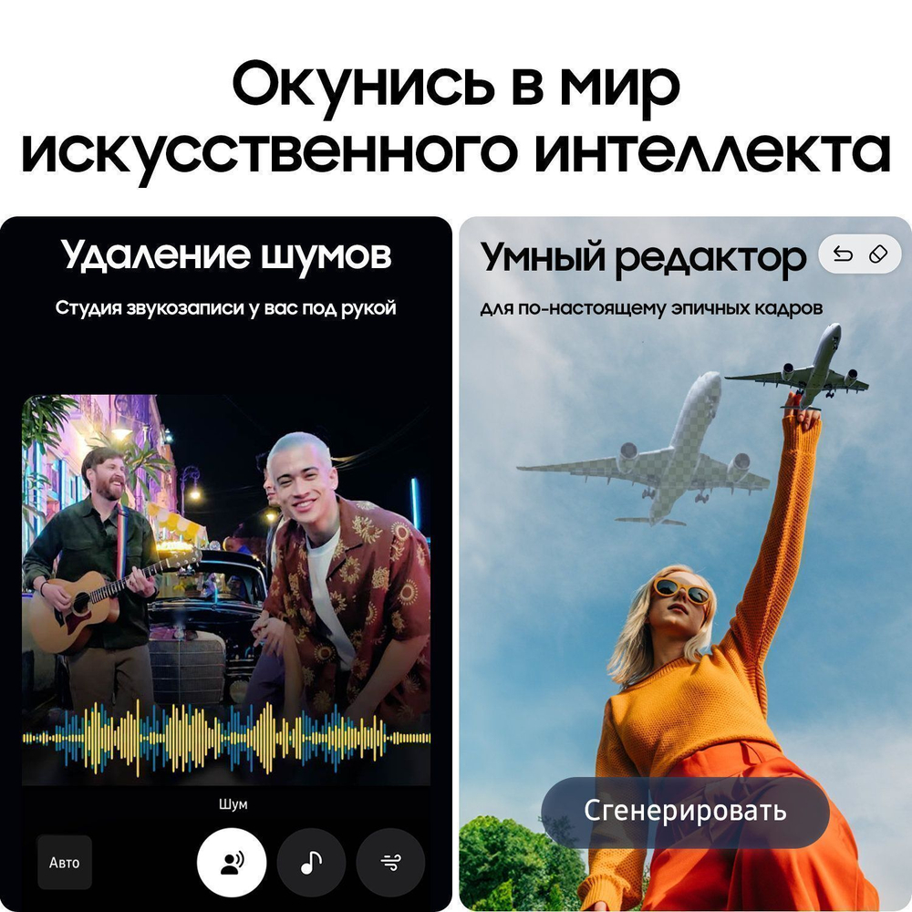 Samsung Galaxy S25 FE 8/128 ГБ черный (Jetblack)