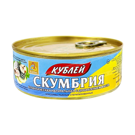 Скумбрия Кублей 240 гр