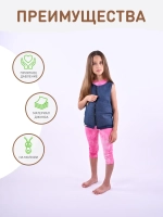 Жилет утяжеленный для детей СДВГ