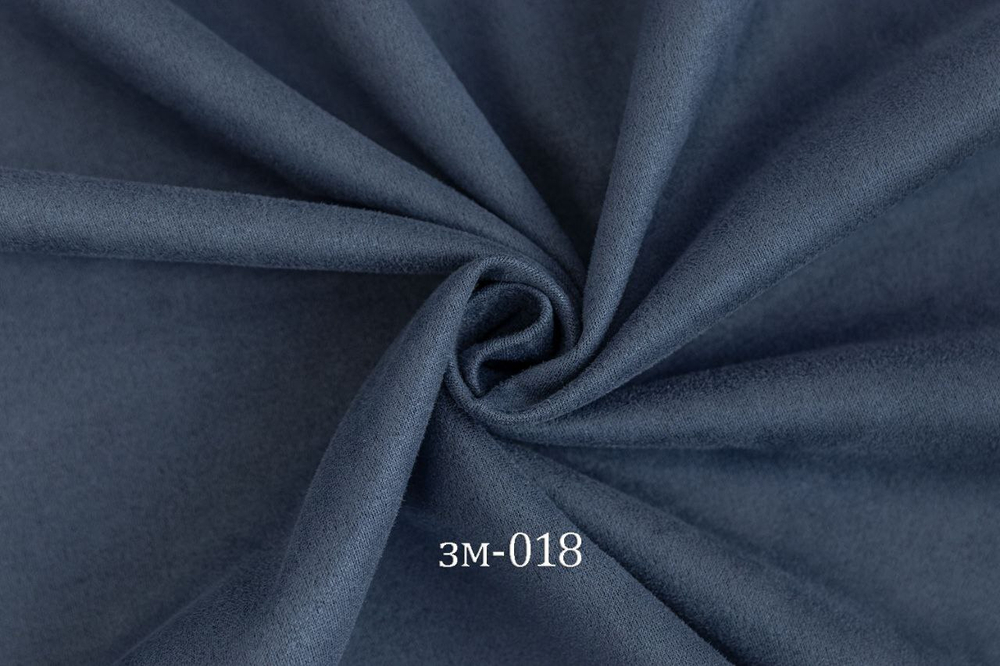 Замша (эко, на скубе), цвет- Парламент