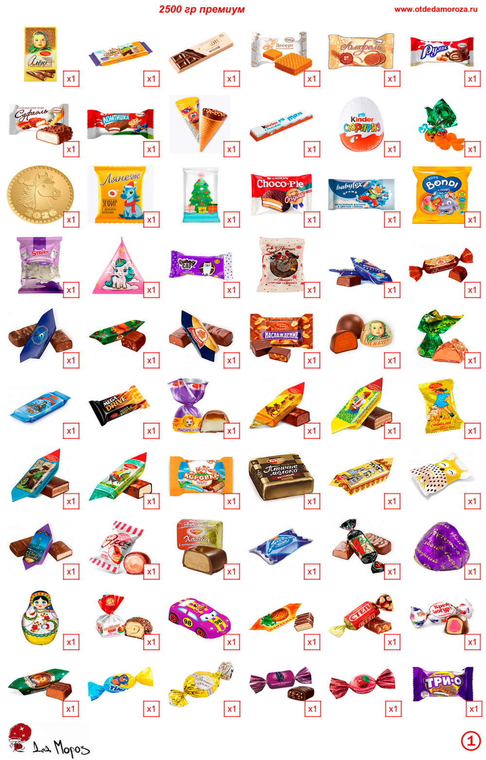 Сундук Тройка макси