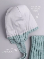 Шапка осенняя для мальчика на завязках и снуд