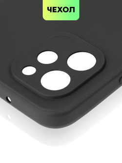 Чехол BROSCORP для Huawei nova Y61 (арт. HW-NY61-COLOURFUL-BLACK)