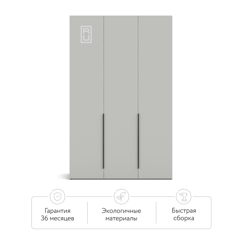 Шкаф BOSS STANDART 150 - 3Д Шиншилла серая