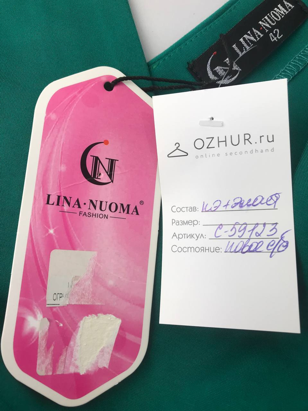 Платье Lina Nuoma зеленое 42 размер, новое