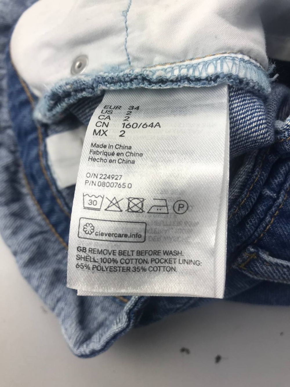 Юбка H&M джинсовая 40 размер