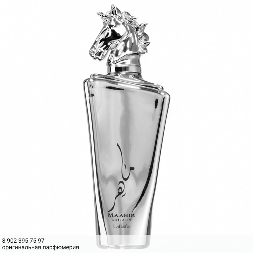 Lattafa Perfumes Maahir Legacy