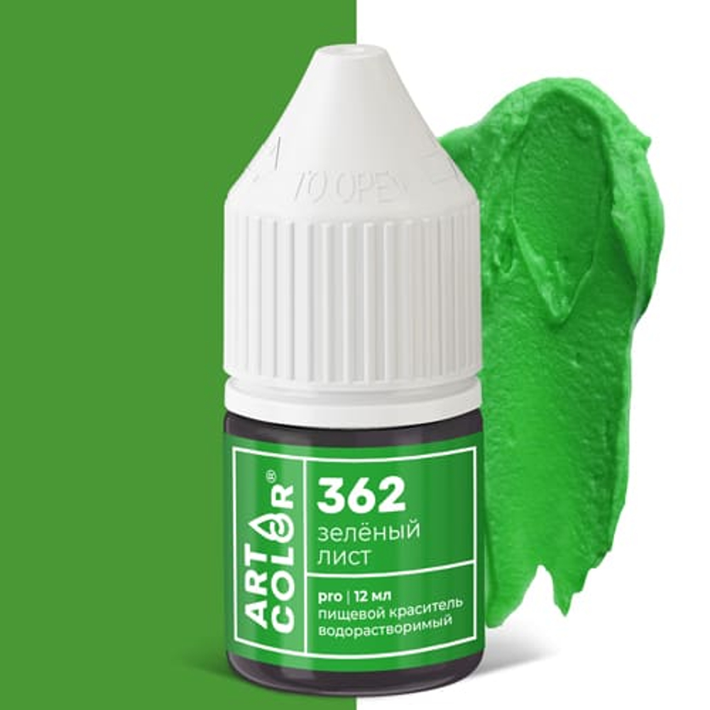 Краситель водорастворимый гелевый Зеленый лист (Art Color Pro) (12мл)