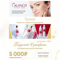 Сертификаты