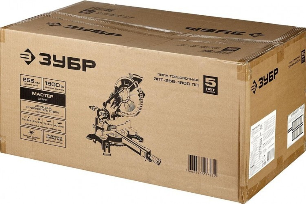 Пила торцовочная сетевая ЗУБР ППТ-255 с протяжкой Профессионал ППТ-255-П