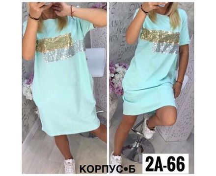 Туника 7383642 Fabrika