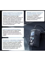 Зарядное устройство TOPDON TB6000PRO (6A)