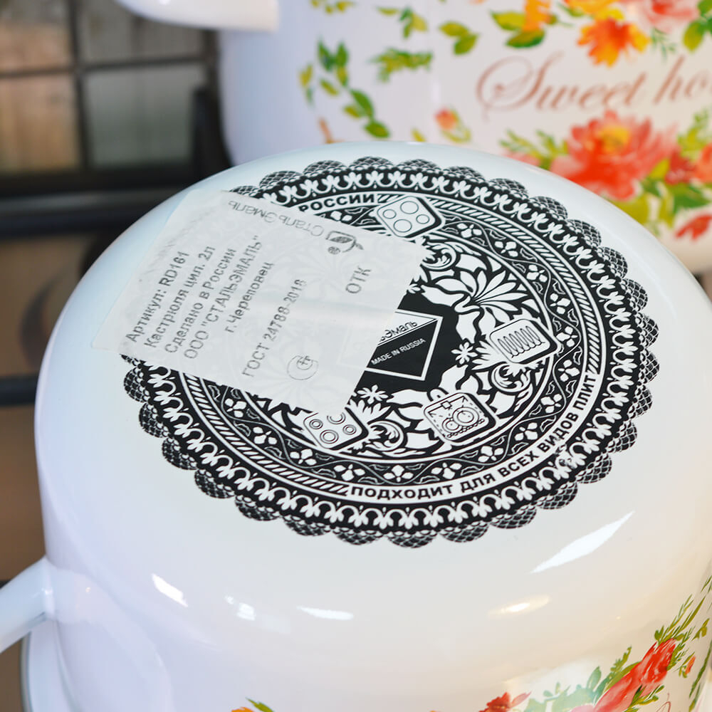 Набор кастрюль "Милый дом" №02