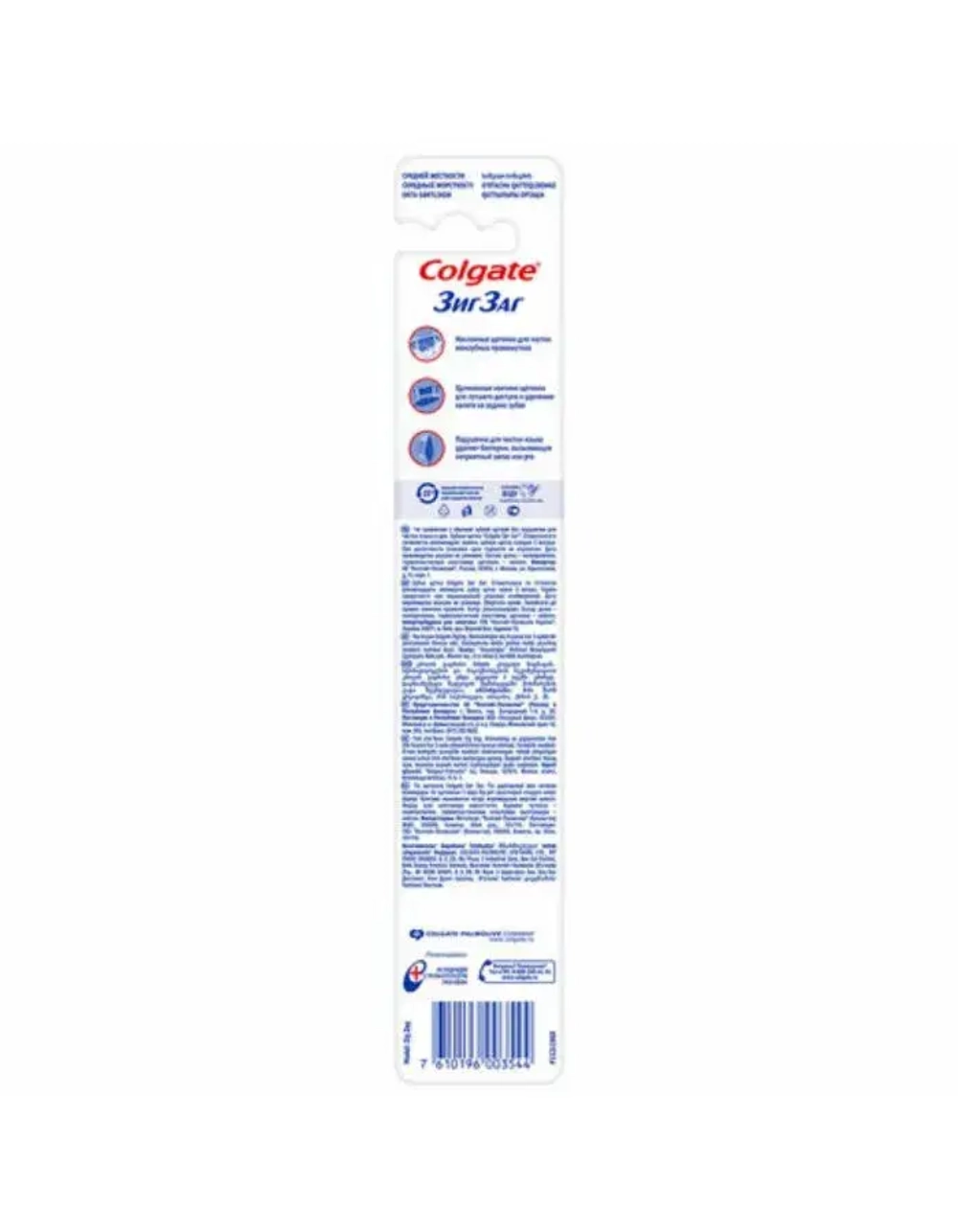 Зубная щетка Colgate "Зиг-Заг" (средней жесткости)
