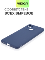 Чехол BROSCORP для Xiaomi Redmi 10C оптом (арт. XM-R10C-COLOURFUL-BLUE)