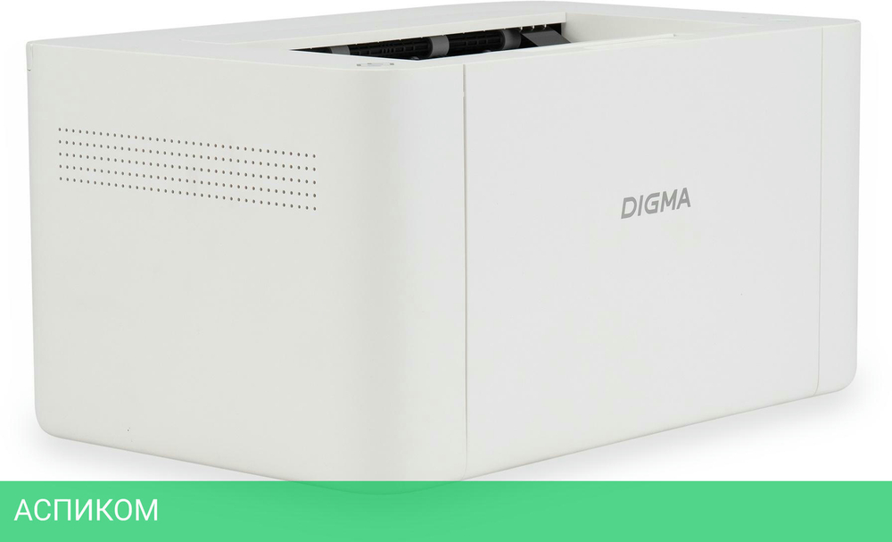 Принтер Digma DHP-2401W белый