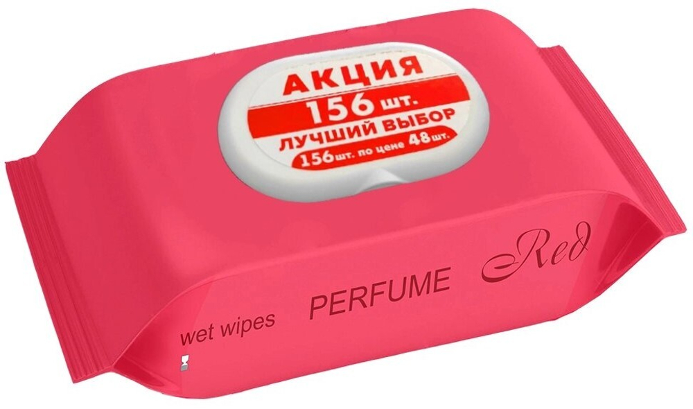 Салфет.влаж. антибактериальные 156 шт/уп Perfume Red (клапан) (цветоч. аромат)/ 20