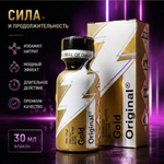 Попперс Gold Original 30 мл.
