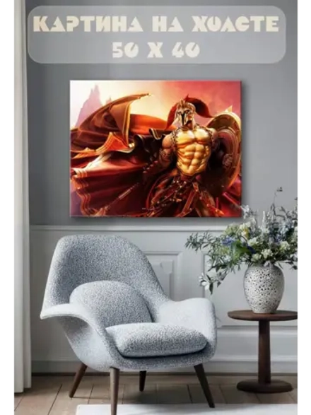 Картина на стену 40 X 50 Гладиатор