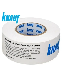 KNAUF Перфорированная лента 52 мм, 50 м, 1 шт