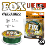 Плетенка Bushido Fox Line Braid X4, зеленый (95м)