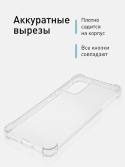 Чехол ROSCO для Samsung Galaxy A33 оптом (арт. SS-A33-HARD-TPU-TRANSPARENT)