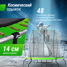 Батут UNIX Line 8 ft UFO Green