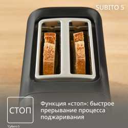 Тостер Tefal Subito TT5S18E0