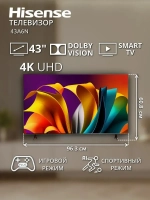 43" Телевизор Hisеnse 43A6N Black 4K UltraHD (Для РФ)