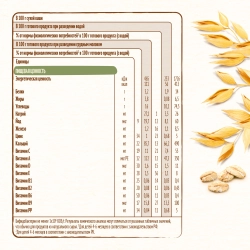 Каша Nestle безмолочная Овсяная 200г