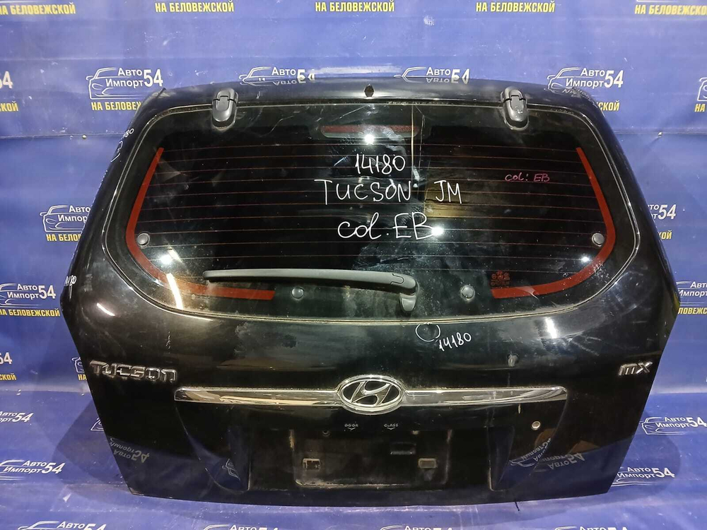 Дверь пятая HYUNDAI TUCSON 2004–2009