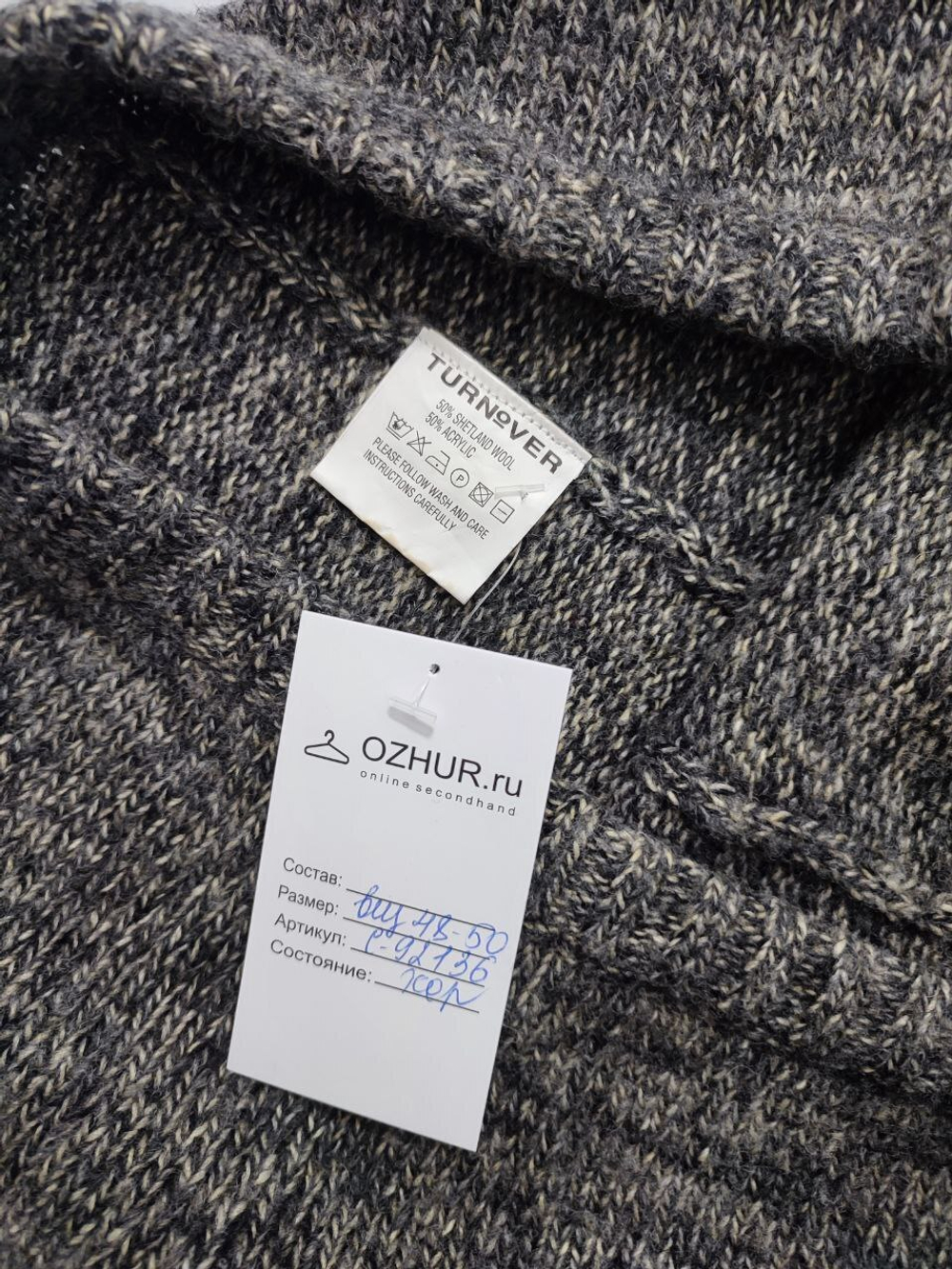 Юбка TurnOver вязаная 48-50 размер, новая