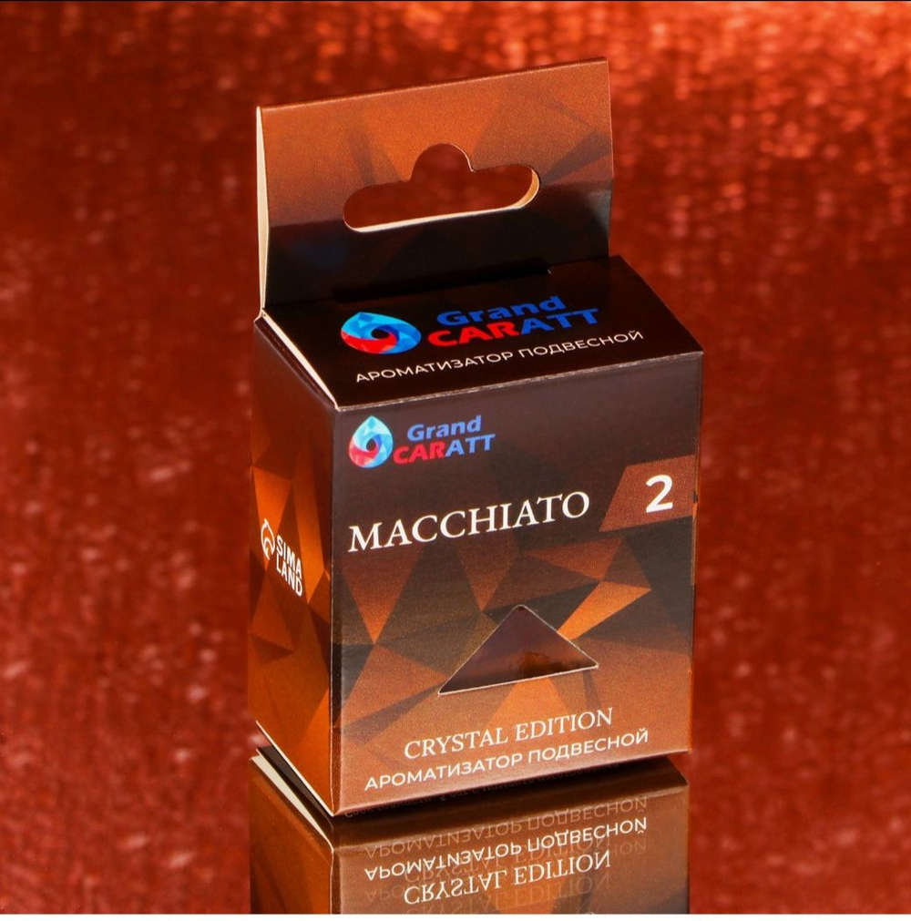 Ароматизатор подвесной Grand Caratt Crystal Edition, Macchiato, 7 мл