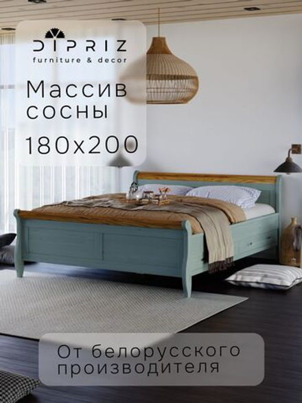 Кровать 180х200, Мелания, двуспальная, с выдвижными ящиками для белья, деревянная, эвкалипт, Dipriz