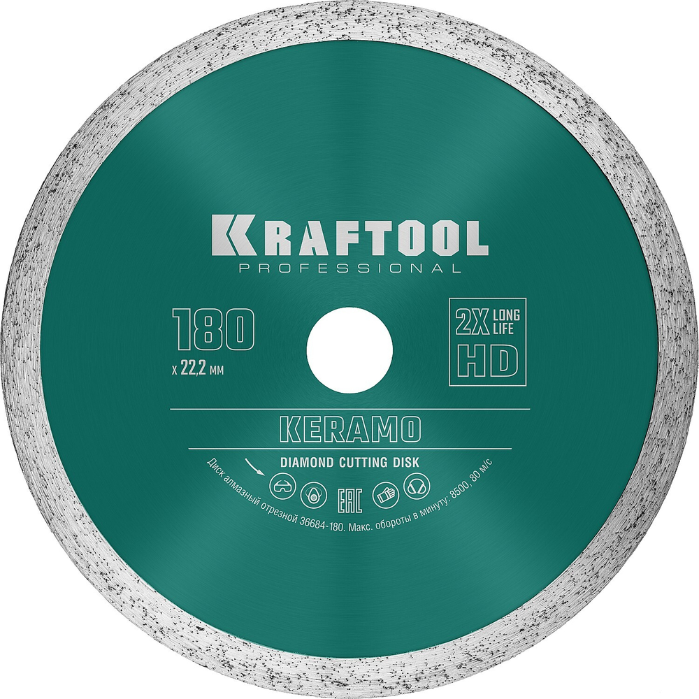 KRAFTOOL Keramo, 180 мм, (22.2 мм, 10 х 2.6 мм), сегментированный алмазный диск (36684-180)