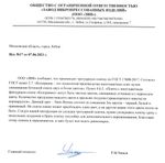 Тротуарная плитка Steingot Новый город, цвет Штайн Бронз, Colormix, толщина 60 мм